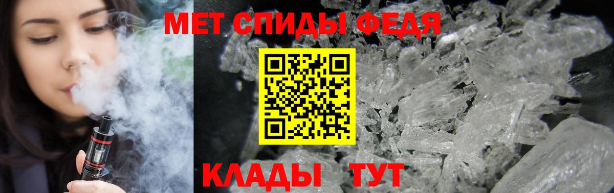 АМФЕТАМИН Premium Камышлов