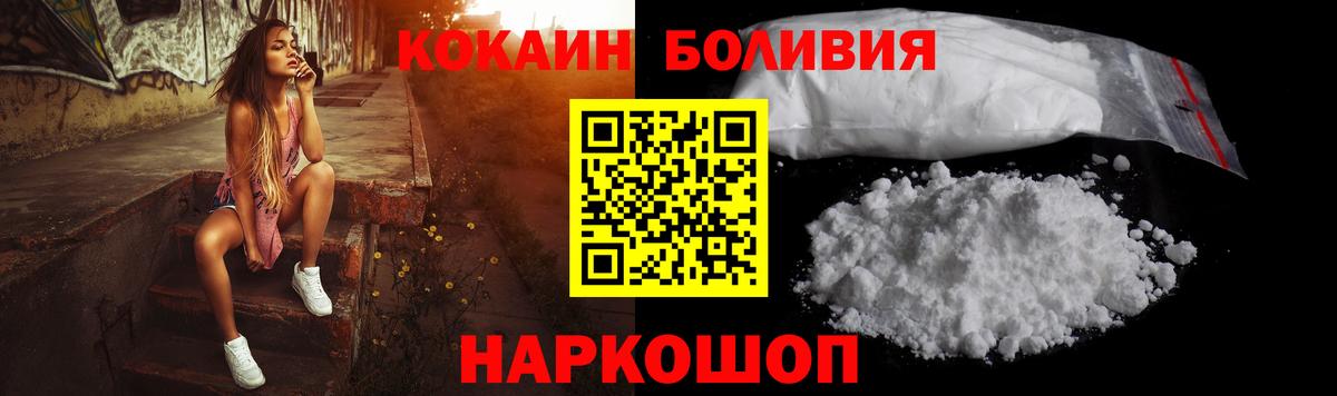 Cocaine 99% Камышлов