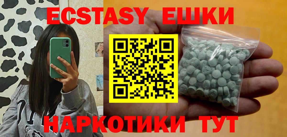 Ecstasy louis Vuitton Камышлов