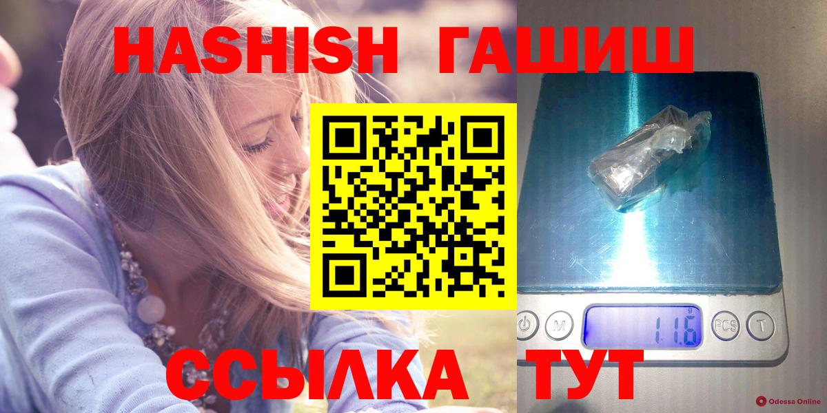 Гашиш Cannabis Камышлов