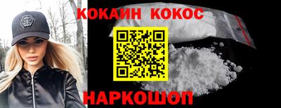 наркотики Кимры