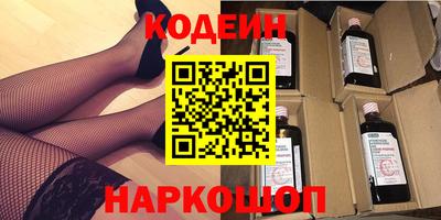 мдма Комсомольск-на-Амуре