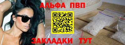 мдма Комсомольск-на-Амуре