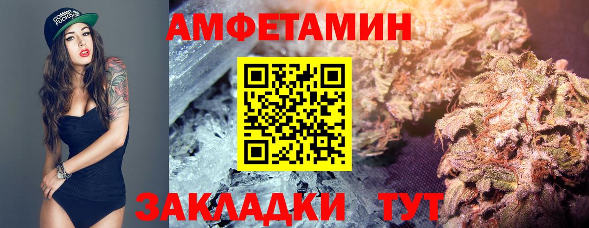 Метамфетамин мет Камышлов